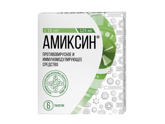 амиксин 125мг. №6 таб. п/о 0168