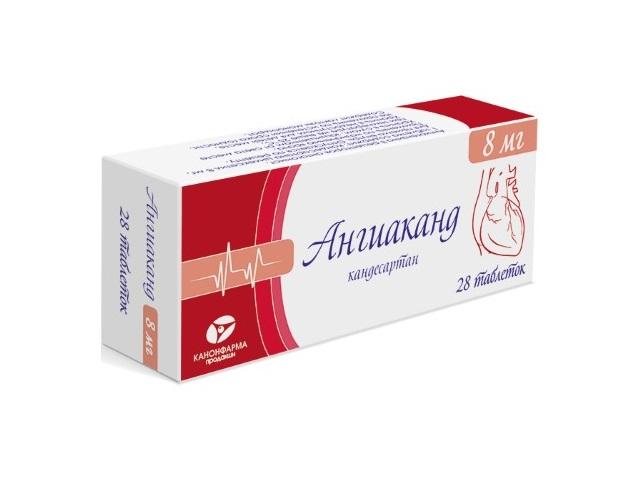 ангиаканд 8мг. №28 таб. /канонфарма/