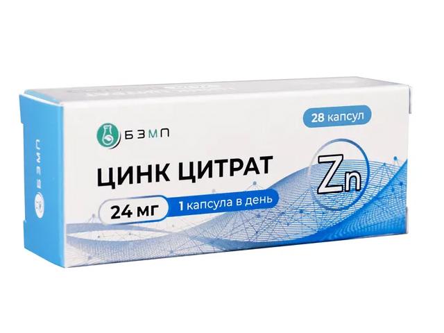цинк цитрат 24мг №28 капс.