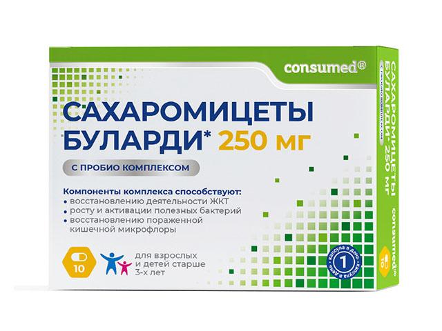 консумед сахаромицеты буларди 250мг с пробио комплексом капс №10 (consumed)
