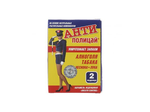 антиполицай №2 карамель