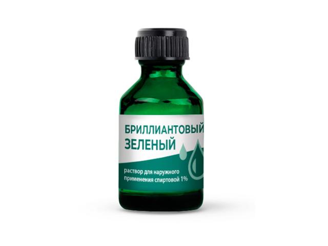 бриллиантовый зелен 1% 25мл. спирт. р-р д/наруж.прим.фл. /ярославская/