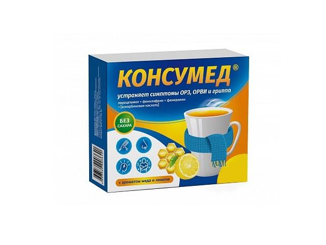 консумед порошок д/приг.р-ра от простуды и гриппа №4 лимон (consumed) 3633
