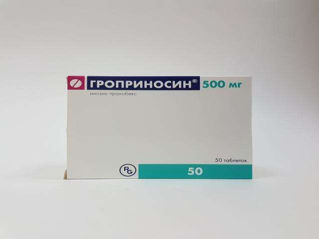 гроприносин 500мг. №50 таб.