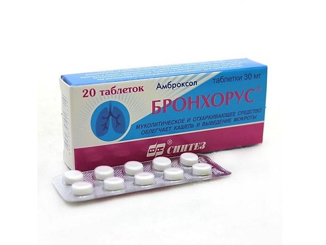 бронхорус 30мг. №20 таб. /синтез/ 6814