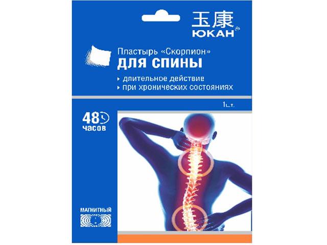 юкан пластырь д/спины скорпион магнитный ткан. разогр. №1