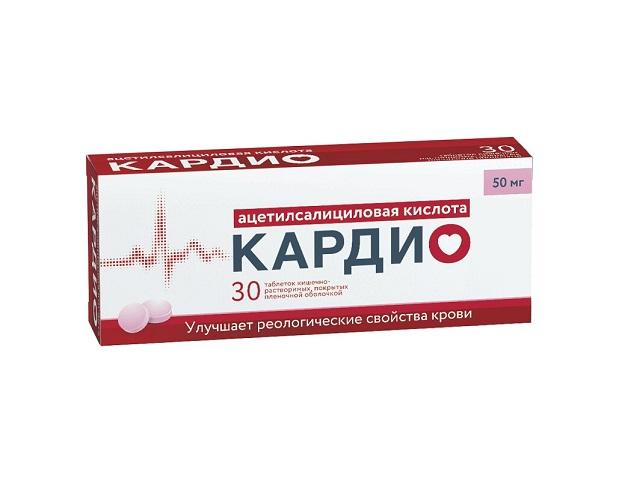 ацетилсалициловая к-та кардио 50мг. №30 таб. /алиум/