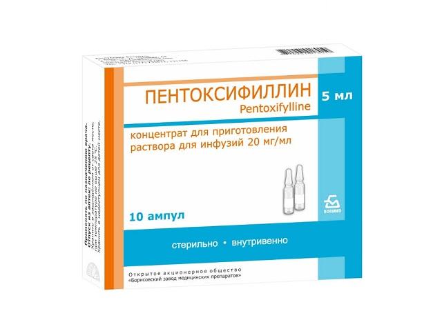 пентоксифиллин 2% 5мл. №10 конц. д/пригот. р-ра д/ин. амп. /борисовский/