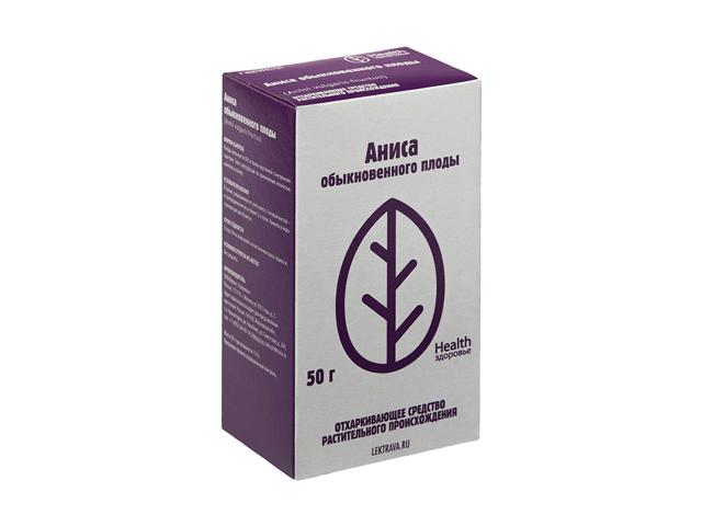 аниса плоды 50г. /здоровье/