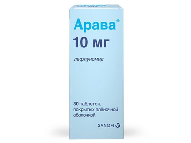 арава 10мг. №30 таб. п/о 3868