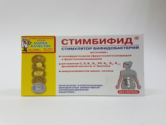 альфа токоферола ацетат 100мг. №30 капс. (витамин е) /алтайвитамины/ 6470