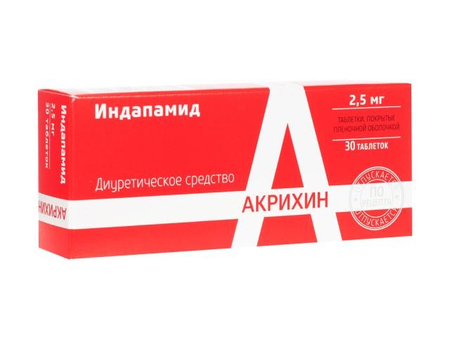 индапамид 2,5мг. №30 таб. п/о /акрихин/ 0292
