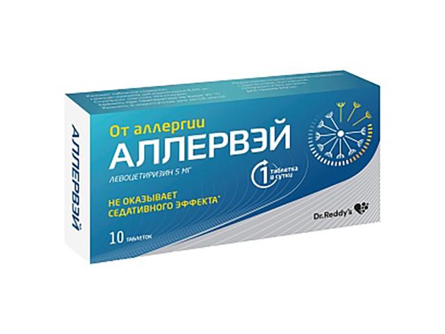 аллервэй 5мг. №10 таб. п/о 1361