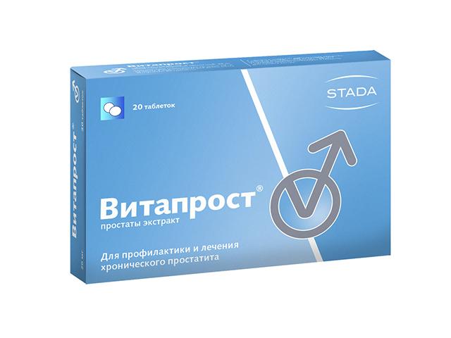 витапрост 100/20мг. №20 таб. п/о /нижфарм/ 7355