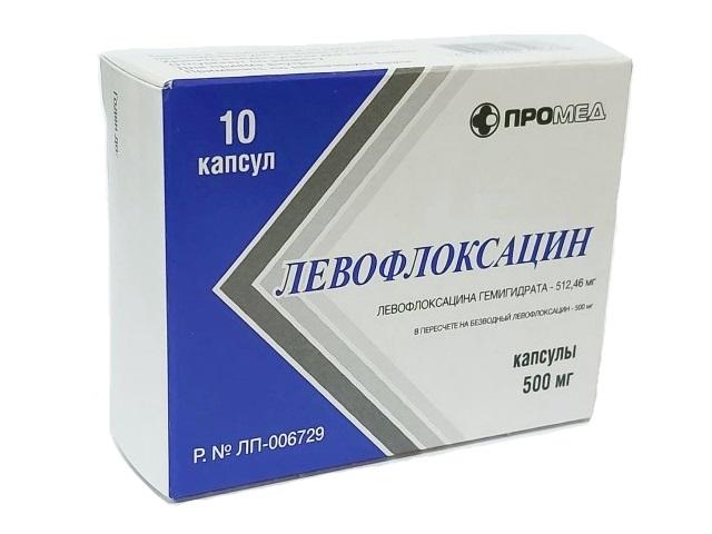 левофлоксацин 500мг. №10 капс.  /производство медикаментов/