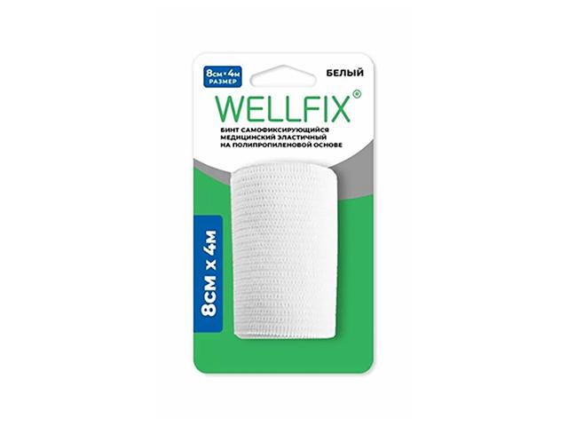 веллфикс бинт когезивный самофиксирующийся 4м х 8см 1шт (wellfix)
