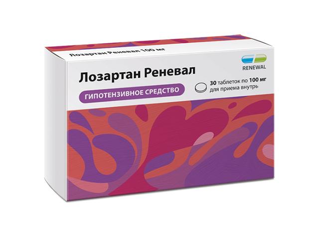 лозартан реневал 100мг №30 табл п/плен/оболоч