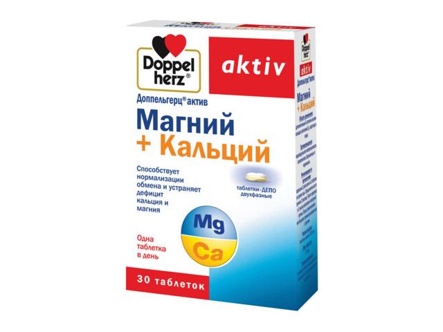 доппельгерц актив магний+кальций депо №30 таб.