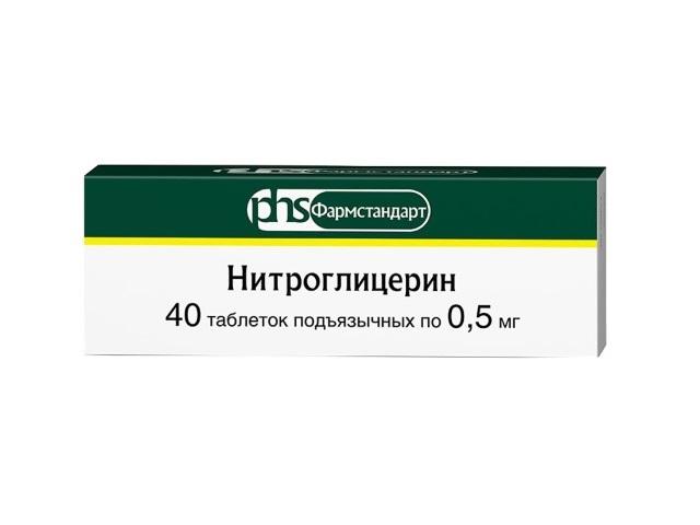 нитроглицерин 0,5мг. №40 таб. подъяз /фармстандарт/ 7086