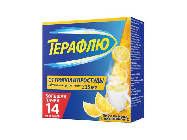 терафлю лимон от гриппа и простуды №14 пак.