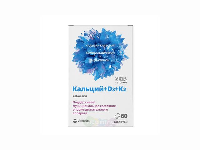 витатека кальций+d3+k2 1800 мг №60 табл.