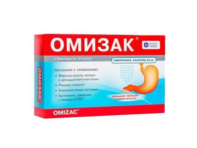 омизак 20мг. №30 капс. кишечнораств.