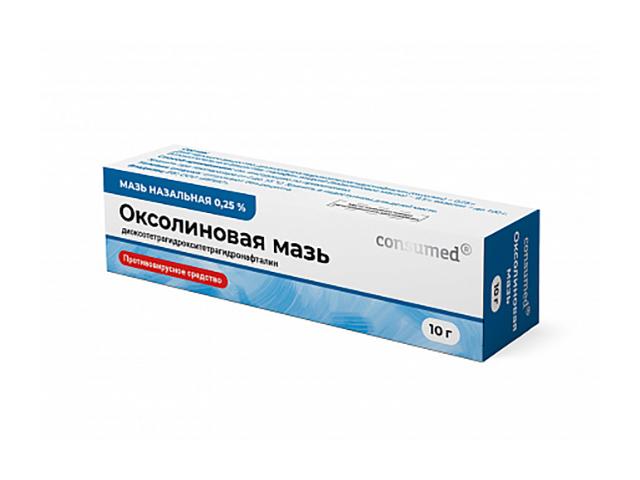 консумед оксолиновая мазь наз. 0,25% 10г туба алюм. (consumed)2793
