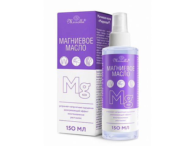 мирролла магниевое масло д/волос 150мл