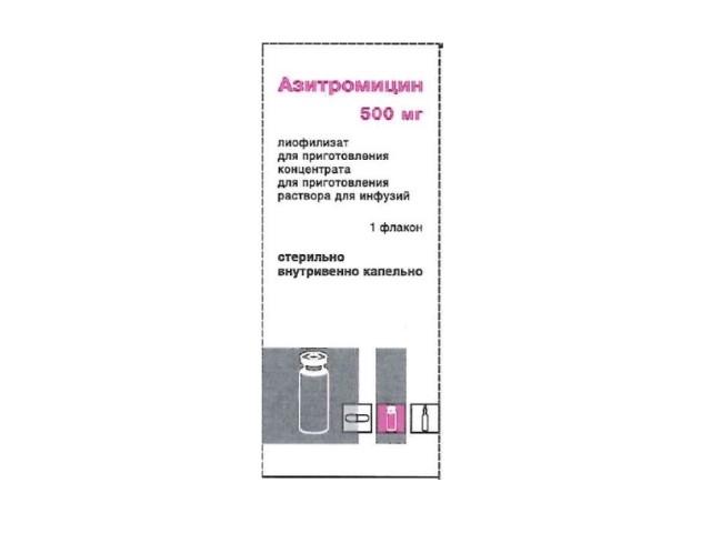 азитромицин лиофил д/конц д/р-ра д/инф 500мг n1 фл.