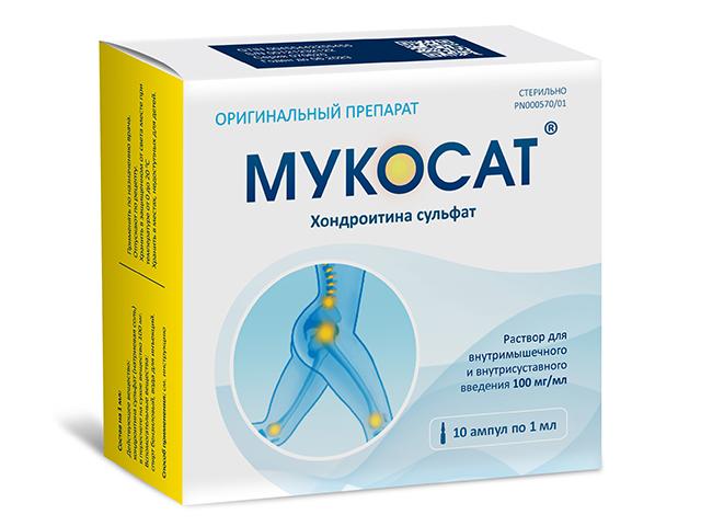мукосат 100мг/мл. 1мл. №10 амп. /эллара/ 3753