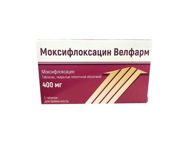 моксифлоксацин-велфарм 400г. №5 таб п/п/о