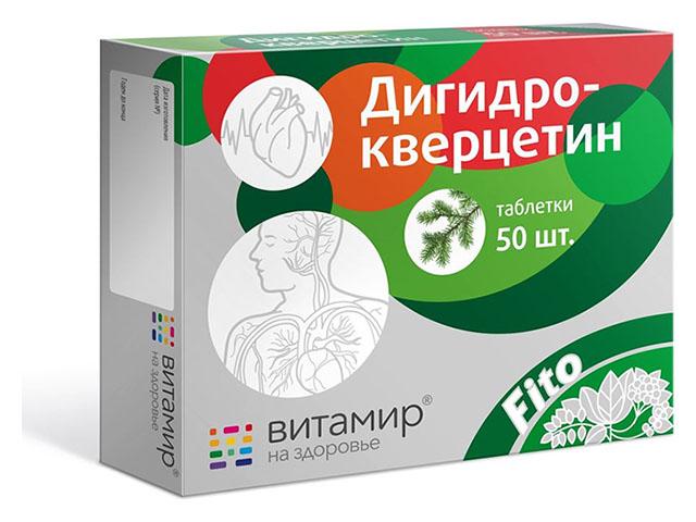 витамир дигидрокверцитин №50 таб.
