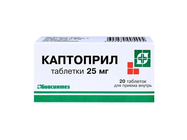 каптоприл 25мг. №20 таб. /биосинтез/