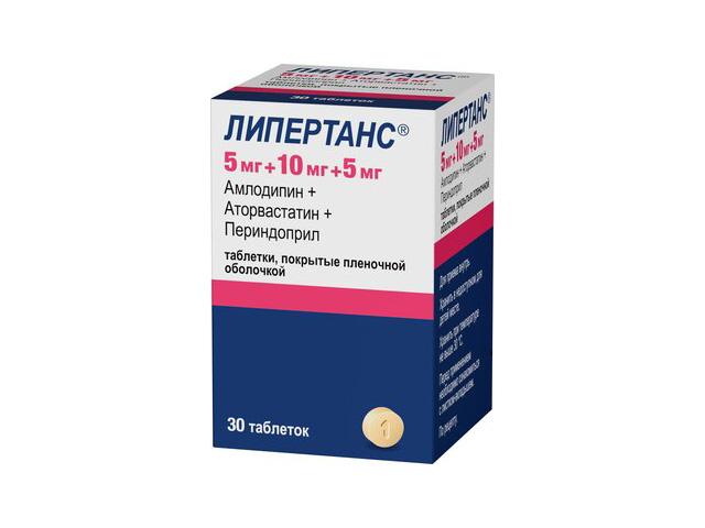 липертанс 5мг+10мг+5мг n30 таб. п/п/об.