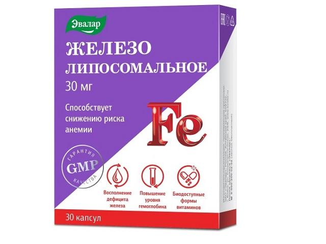 железо липосом. 600мг. №30 капс.