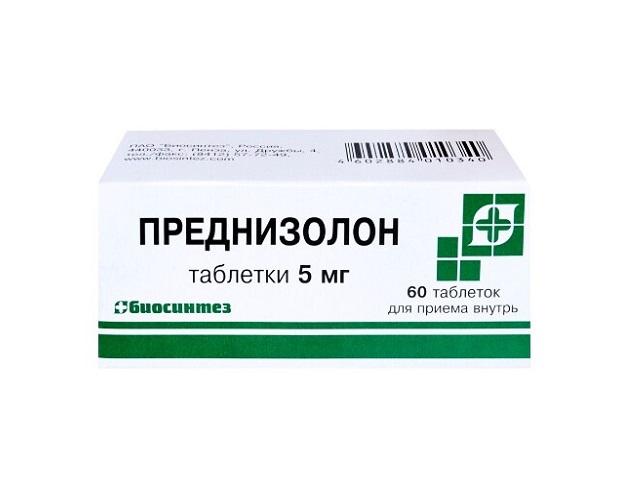 преднизолон 5мг. №60 таб. /биосинтез/