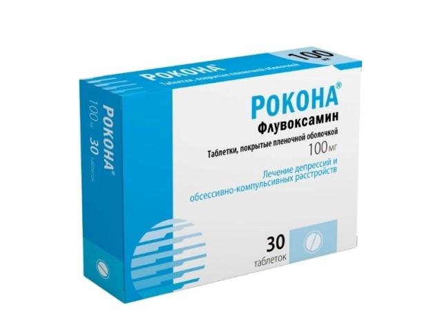 рокона 100мг. №30 таб. п/п/о /рафарма/ 4886