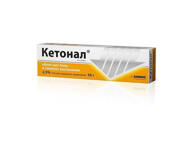 кетонал 2,5% 50г. гель 0678