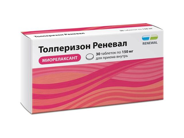 толперизон реневал 150мг n30 табл п/плен/оболоч