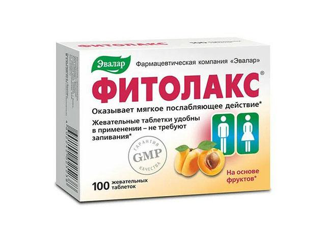фитолакс №100 таб. /эвалар/