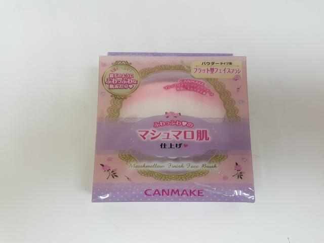 кисть для пудры 30352