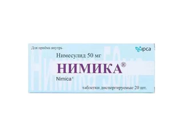 нимика 50мг. №20 таб. 4482
