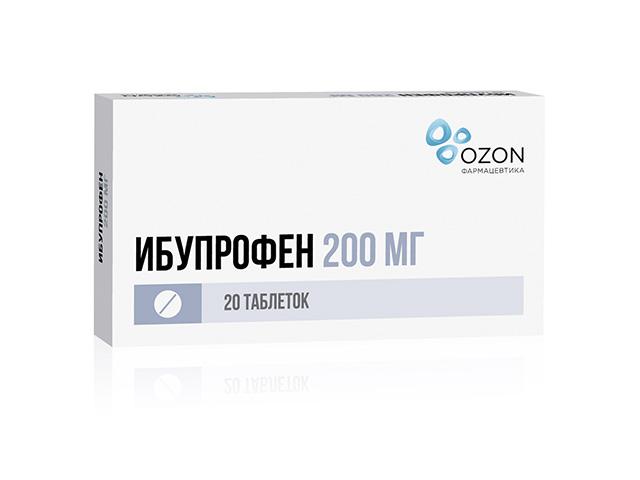 ибупрофен 200мг. №20 таб. п/о /озон/