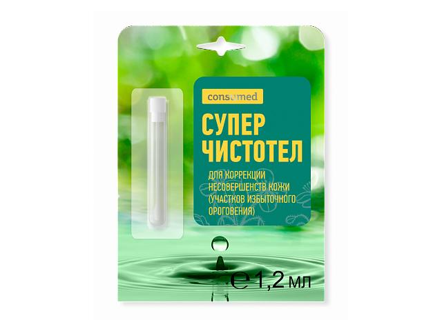 консумед суперчистотел от папилом и бородавок 1,2мл (consumed)