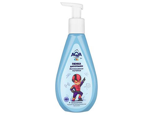 aqa baby kids пенка для купания мальчиков интенсивное питание, 250 мл.