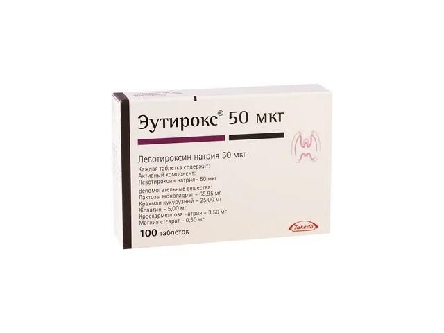 эутирокс 50мкг. №100 таб. 2100