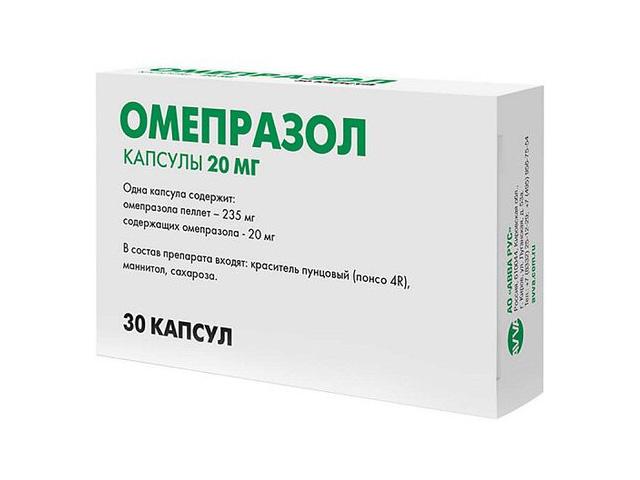 омепразол 20мг. №30 капс. /авва рус/ 6908