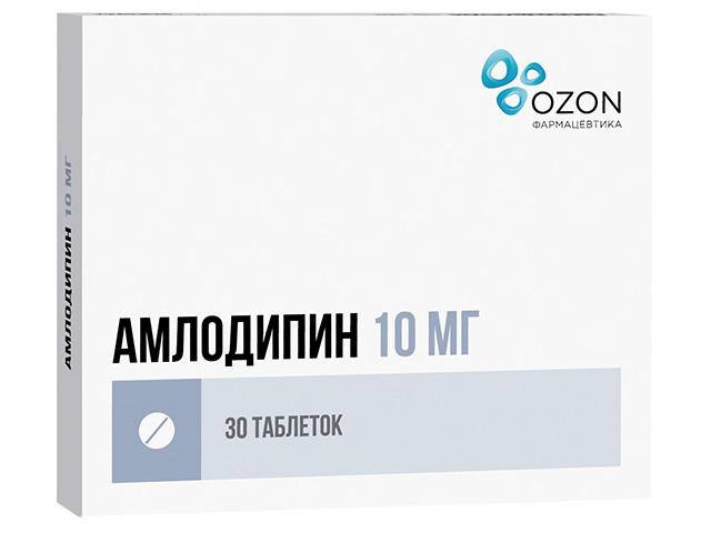 амлодипин 10мг. №30 таб. /озон фарм/ 4469