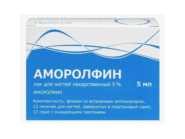 аморолфин лак д/ногтей лекарственный 5% 5мл.,+12 пилочек+12 оч.тампонов