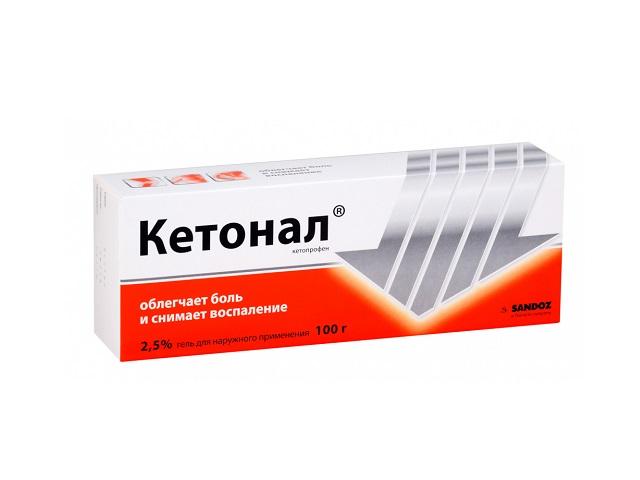 кетонал 2,5% 100г. гель 1250